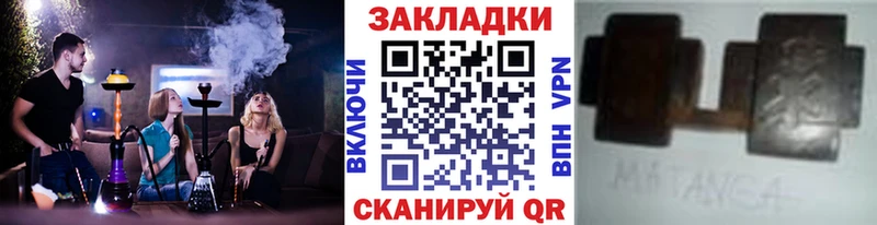 Купить APVP  Галлюциногенные грибы  Гашиш  АМФ  Каннабис  Меф  Котельники