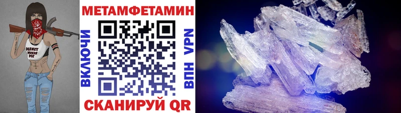 АМФ 97%  Купить закладки  Котельники 