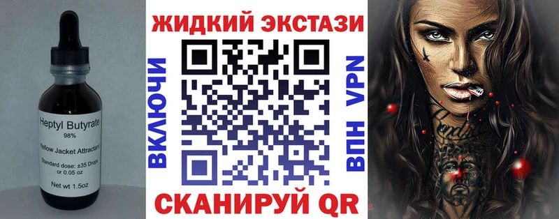 Купить закладки  Котельники  БУТИРАТ 1.4BDO 