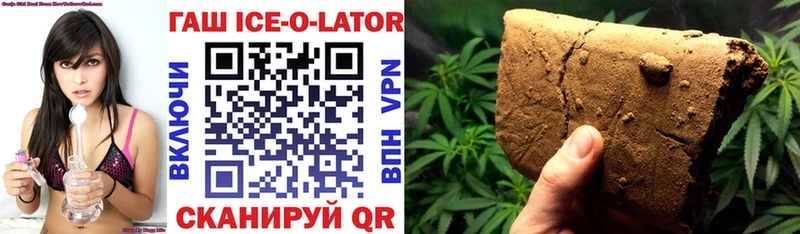 ГАШ 40% ТГК  Купить закладки  Котельники 