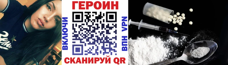 Купить  Котельники  Героин афганец 