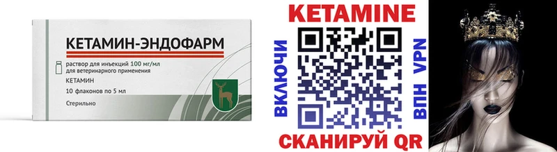 Купить где  Котельники  КЕТАМИН ketamine 