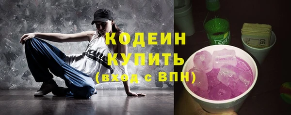 трава Заволжье