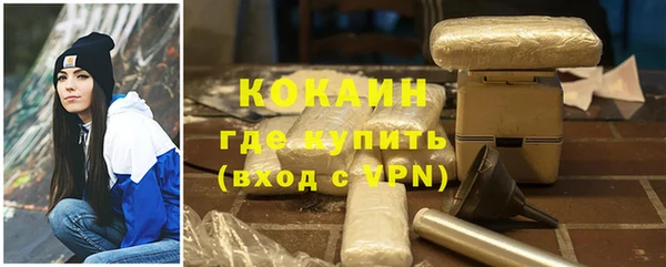 кристаллы Заводоуковск