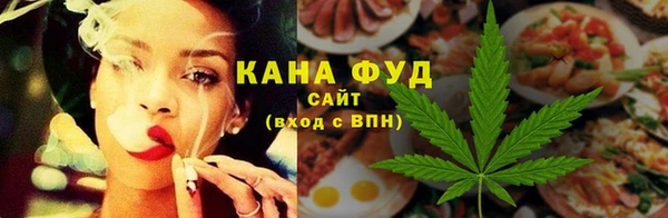 кристаллы Заводоуковск