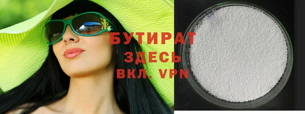 трава Заволжье