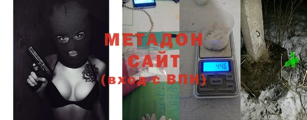 кристаллы Заводоуковск
