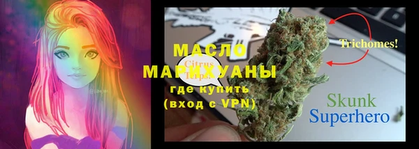 кристаллы Заводоуковск