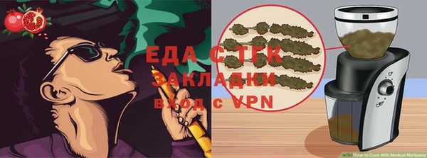 кристаллы Заводоуковск