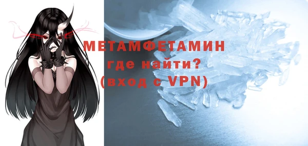 трава Заволжье