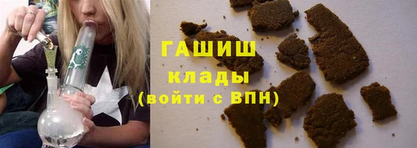 трава Заволжье