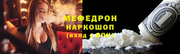 трава Заволжье