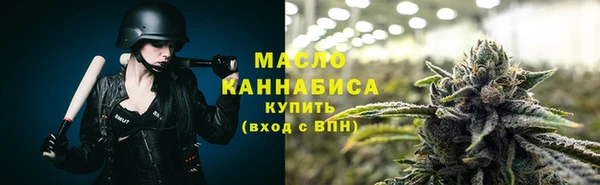 трава Заволжье