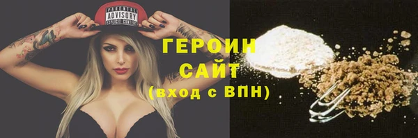 трава Заволжье
