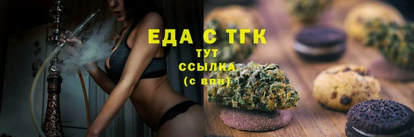 кристаллы Заводоуковск