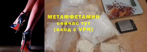 кристаллы Заводоуковск
