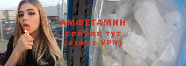трава Заволжье