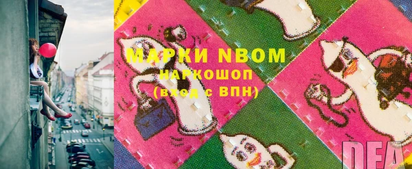 кристаллы Заводоуковск