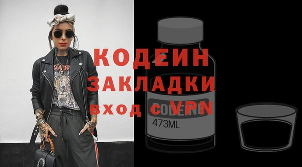кристаллы Заводоуковск