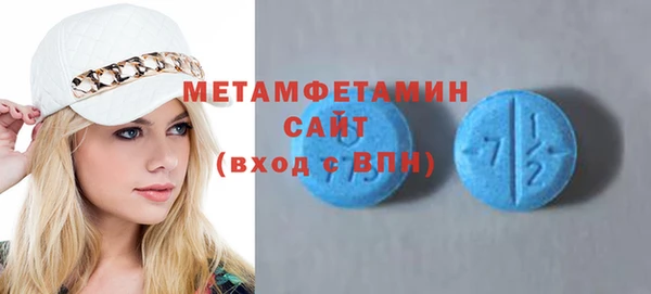 скорость Заволжск