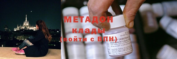 кристаллы Заводоуковск