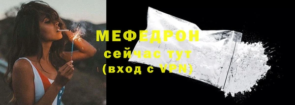 трава Заволжье