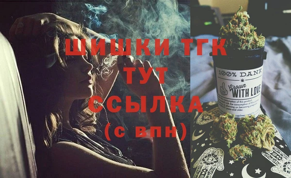 кристаллы Заводоуковск