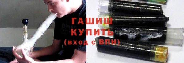 трава Заволжье