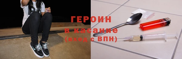 трава Заволжье