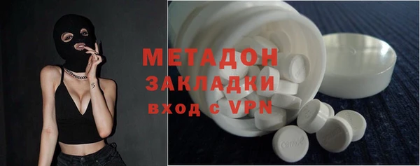 кристаллы Заводоуковск