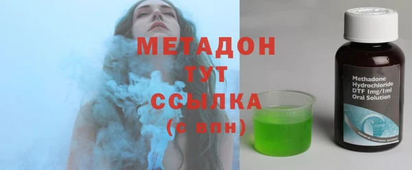 трава Заволжье