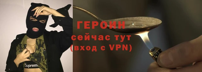 кристаллы Заводоуковск