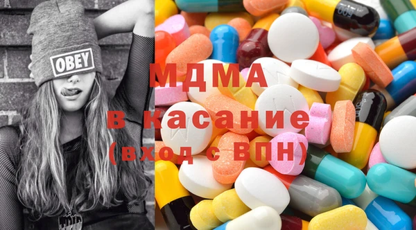 трава Заволжье