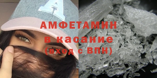 трава Заволжье