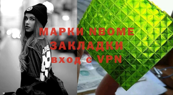 скорость Заволжск