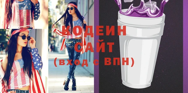 кристаллы Заводоуковск