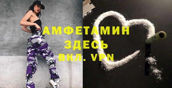 трава Заволжье