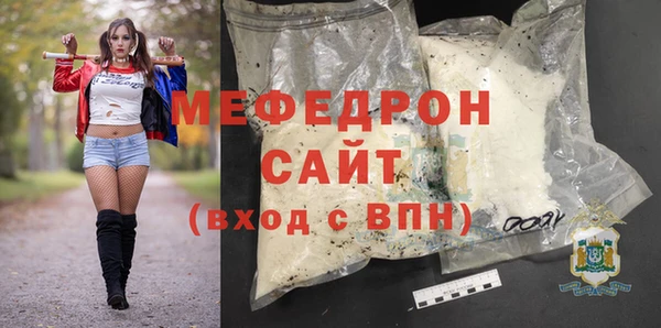 кристаллы Заводоуковск