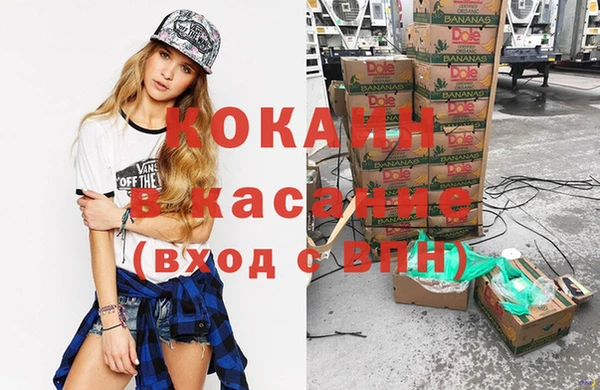 трава Заволжье