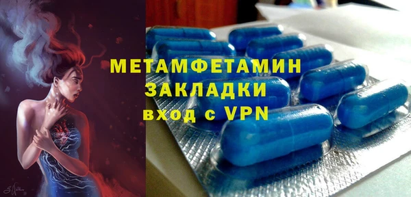 скорость Заволжск
