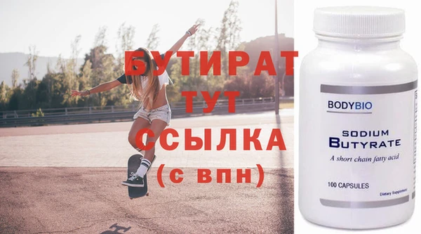 трава Заволжье