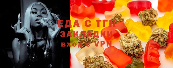 кристаллы Заводоуковск