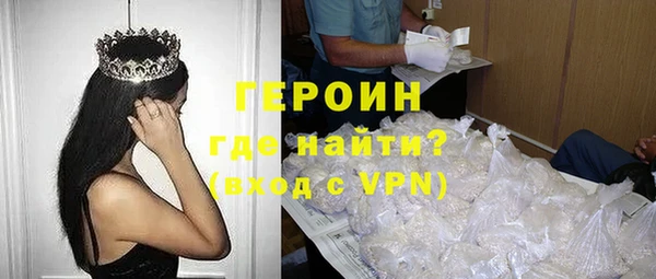 кристаллы Заводоуковск