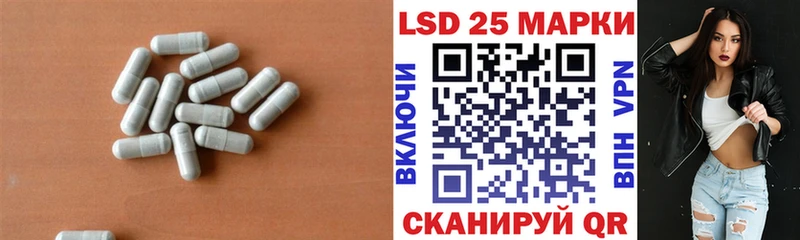 Купить закладки  Котельники  Лсд 25 экстази ecstasy 