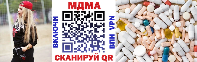 Купить закладки  Котельники  МДМА crystal 