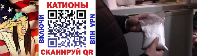 Купить закладки  Котельники  МЯУ-МЯУ мука 