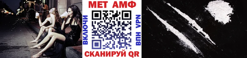 Первитин витя  Купить где  Котельники 