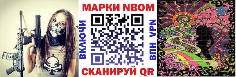 Купить закладки  Котельники  Марки N-bome 1500мкг 