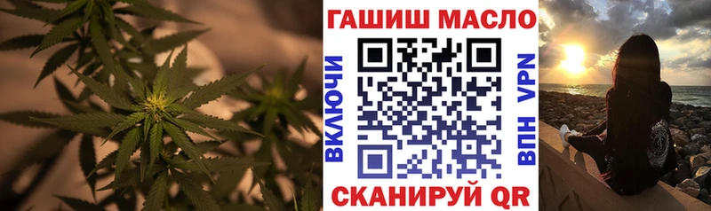 Купить  Котельники  Дистиллят ТГК концентрат 